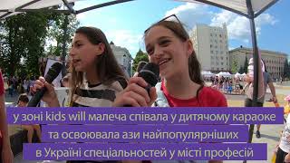 Як пройшов Всеукраїнський щорічний фестиваль "Дитячі мрії"?