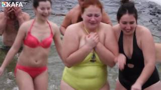 Crazy Ukrainian Girls swimming in ice cold water   epiphany bathing   КРЕЩЕНИЕ