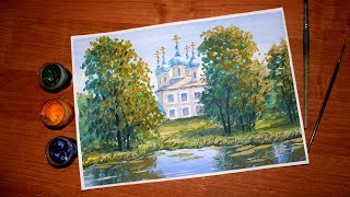 Как нарисовать ПОЭТАПНО пейзаж гуашью/Рисуем летний пейзаж с храмом