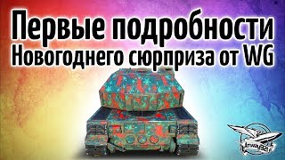 Идеи, как раскрасить свои танки