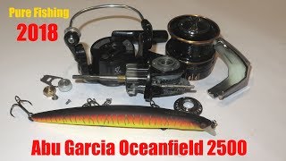 Abu Garcia Oceanfield - безынерционная катушка для спиннинга и фидера.
