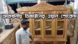 নিউ মডেলের ওয়াল শোকেস।