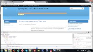 Как редактировать шаблон WordPress видео по настройке