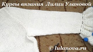 7 Рукав Верх - вязание спицами - Knitting sleeve spokes