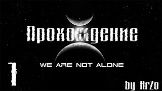 Прохождение S.T.A.L.K.E.R We are Not Alone #1 - Первые находки