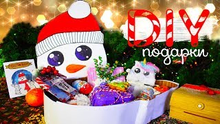 DIY ПОДАРКИ СВОИМИ РУКАМИ на Новый год ? Снеговичок с сюрпризом на бюджете ? поделки на Новый год