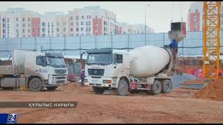 Құрылыс нарығындағы жаңа технологиялар. Құрылыс ТҮКШ Комитеті