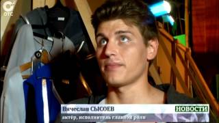 Сказка в большом городе. На Западно-Сибирской киностудии идут съёмки полнометражного фильма