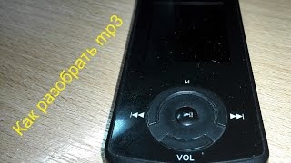 Как разобрать mp3 плеер | How to disassemble mp3 player