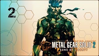 Прохождение Metal Gear Solid 2: Sons of Liberty — Война #2
