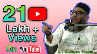 NEW BAYAN Qari Ahmad Ali Sa.03-03-2019 501 (Samuh Lagan) Ijtimai Nikah @ River Front Ahmedabad