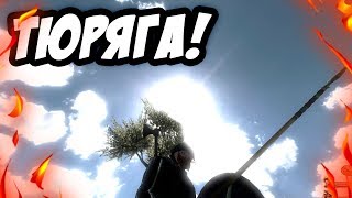 Попал в тюрягу! #2 [Mount & Blade Warband - Viking Conquest]
