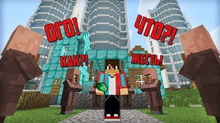 ЭТИ ЖИТЕЛИ В ШОКЕ ОТ ТОГО ЧТО Я СДЕЛАЛ В МАЙНКРАФТ 100% ТРОЛЛИНГ ЛОВУШКА MINECRAFT НОВАЯ ДЕРЕВНЯ