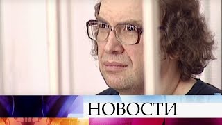 В Москве от сердечного приступа скончался основатель МММ Сергей Мавроди.