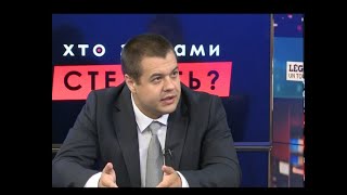 Чем больше врагов, тем проще удержаться у власти – Андрей Гожый // КТО ЗА НАМИ СЛЕДИТ?