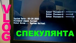 Asus X51 (Как Снять Пароль на BIOS)