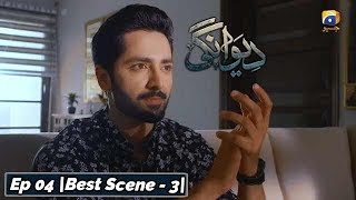 Deewangi | Episode 04 | Best Scene 03 | HAR PAL GEO