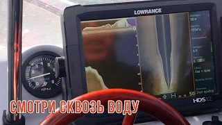 Смотри сквозь воду: как найти самые рыбные места на реке