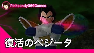 【ドラゴンボール レイジングブラスト2】 復活のベジータ メディカルマシンの回復でSSJ並みに超絶☆ダイパワーアップです！【Pinkcandy360】 original