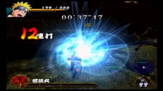 Naruto: Uzumaki Ninden (Boss Battle 4: Shikamaru Nara)