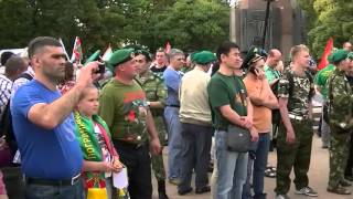 Владимир Мазур - "Пограничная полоса"