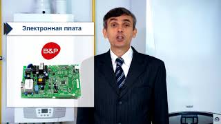 BAXI ECO 4s обзор котла