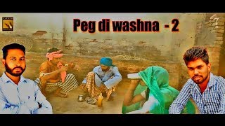 Peg Di Washna 2 (FULL HD) || Harjinder Lamba || latest punjabi song 2018 || Farm Wale || Team S