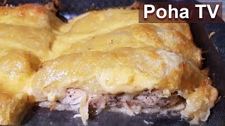 Такое вы точно ещё не пробовали. Авторский рецепт.??