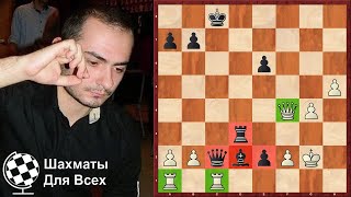 Шахматы. НЕОЖИДАННЫЙ ХОД, изменивший результат партии!