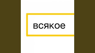 Эстетика
