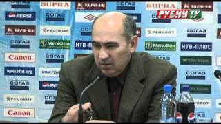 Рубин - Спартак. Послематчевая пресс-конференция