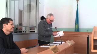 Прения