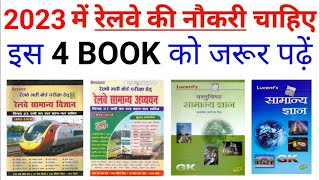 Best 5 BOOK रेलवे के लिए, Group D, ASM, ALP, TT/TC & Other exaam