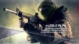 мы против экстремизма и терроризма