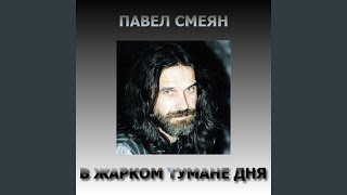 Сальто-мортале