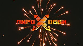 "Gold wave" - Золотая волна (Автор состава: PiroTex)