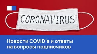 Приемно-сортировочная, выпуск 5
