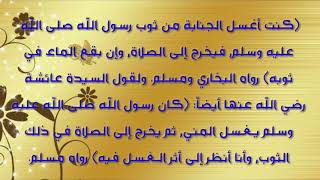 فوائد قذف المني في الدبر و الفم