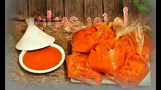 صلصلة أو صوص البيتزا ?الإطالية ، مع سر لذتها ?طريقة مبسطة و جد لذيذة ???تحضيرات شهر رمضان?❤