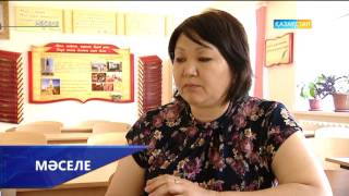 «Мәселе». «ҰБТ. Емтихан. Жас түлек» (Толық нұсқа)
