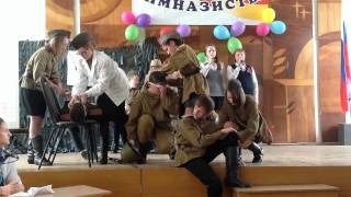 На безымянной высоте 7Б класс