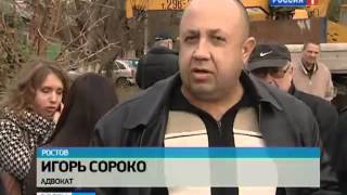 В Ростове начинают сносить незаконно построенные дома