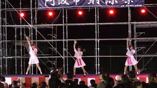 りりこち 阿波市納涼祭 4K 2017.8.19