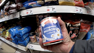 VLOG: РУССКИЕ ПРОДУКТЫ В АВСТРИИ / ЧУЖИЕ ШТРАФЫ