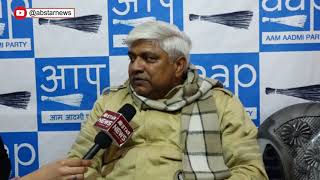 AAP  MLA राजेंद्र पाल  गौतम(Rajendra Pal) ने दिया सीमापुरी विधानसभा में कराये गए कामों का हिसाब