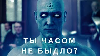 Кто такие Быдло...?