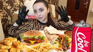 ГАМБУРГЕР, ШАУРМА, НАГГЕТСЫ , КАРТОШКА ФРИ ЗА РАЗ MUKBANG не asmr Ayka Emilly