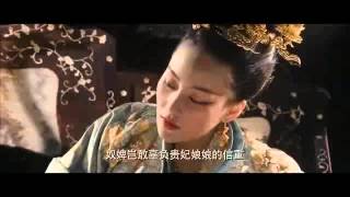 Consort Wan Zhen'er in Chenghua Emperor 1(The Flying Swords of Dragon Gate 2010)