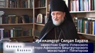 Успенский монастырь на горе Бештау