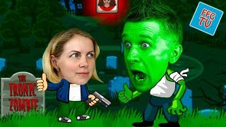 Приключения ЗОМБИ и ЧЕЛОВЕКА Зомби против нас Яркая мультик игра от игрового канала  FFGTV